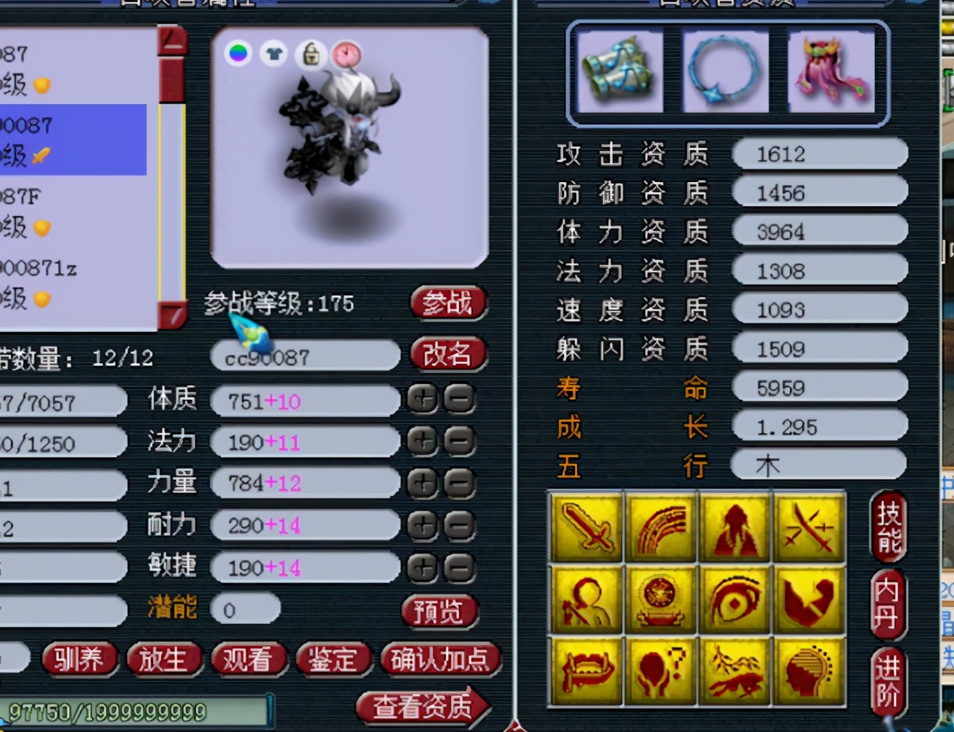 梦幻西游：​梦幻之巅，一战封神！生日快乐服战地府展示