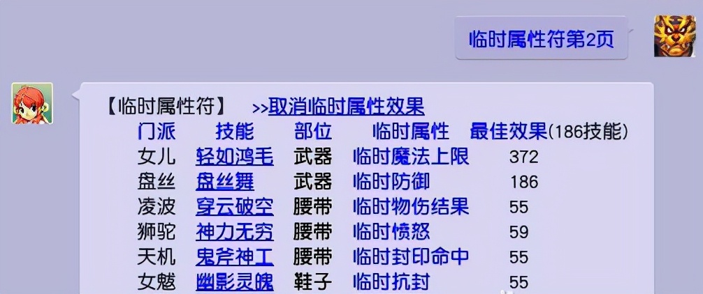 梦幻西游：炼妖失败，玩家梭哈全家当鉴定军火，结果收获无级别