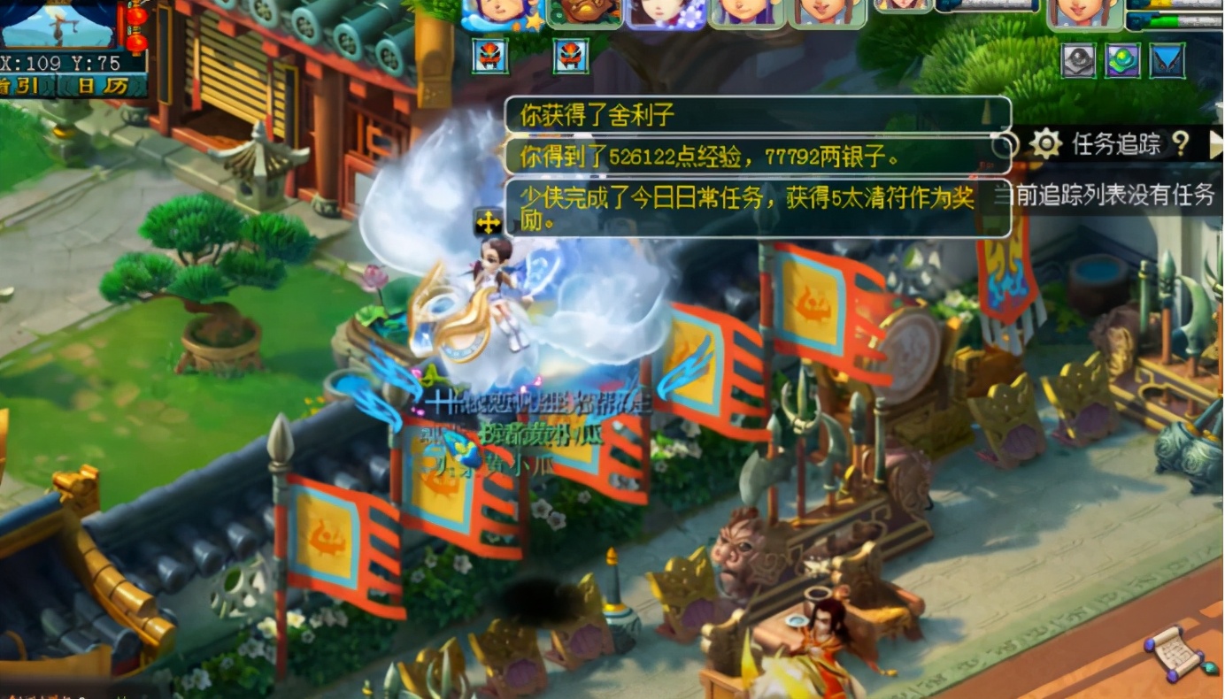 梦幻西游：也就4星地煞星的奖励，有啥好看？一看高内丹，真香