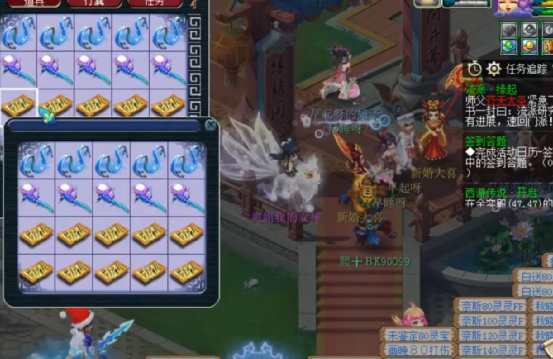 ​梦幻西游：鉴定20把150级武器，极品率15%，不错吧