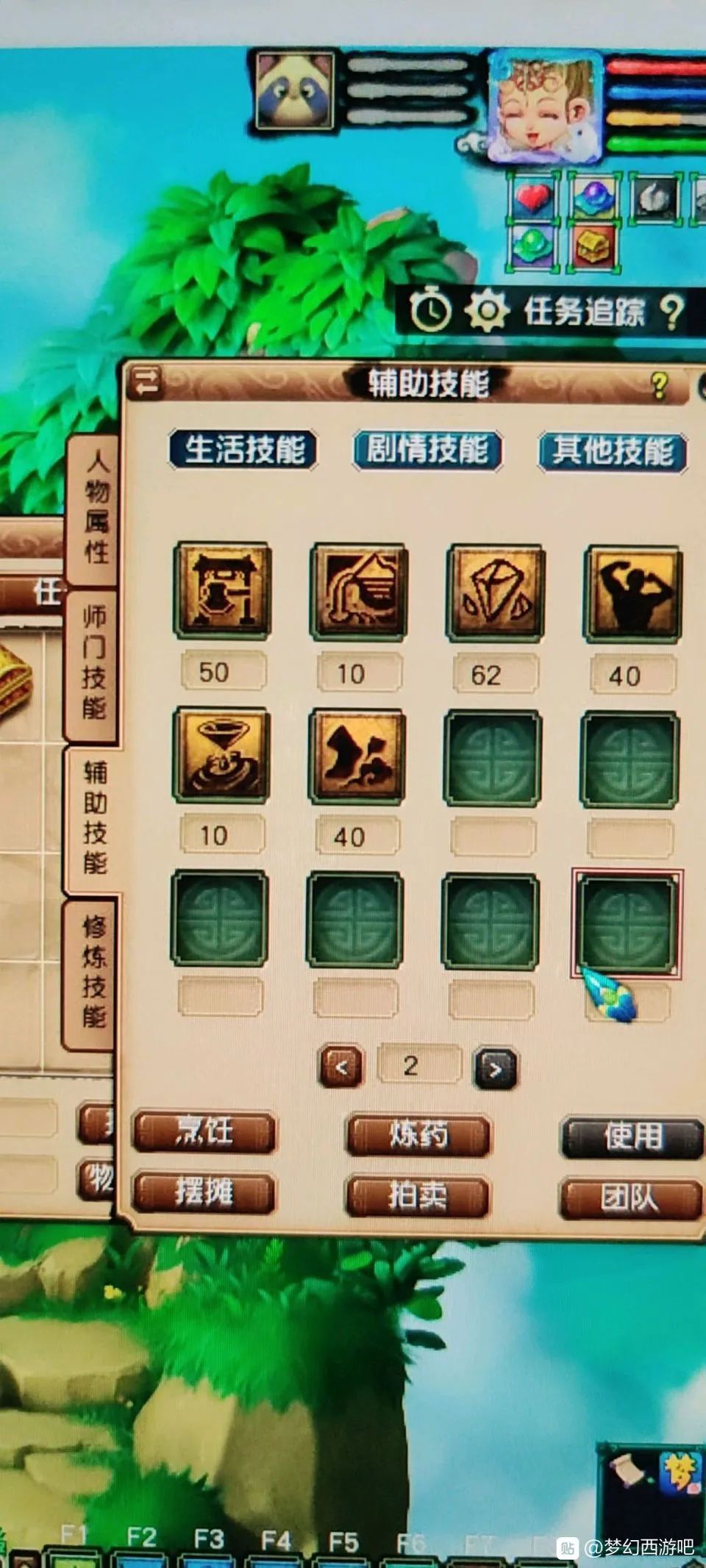 梦幻西游：老哥买号回归，包里居然发现四伤害戒指，是亏是赚？