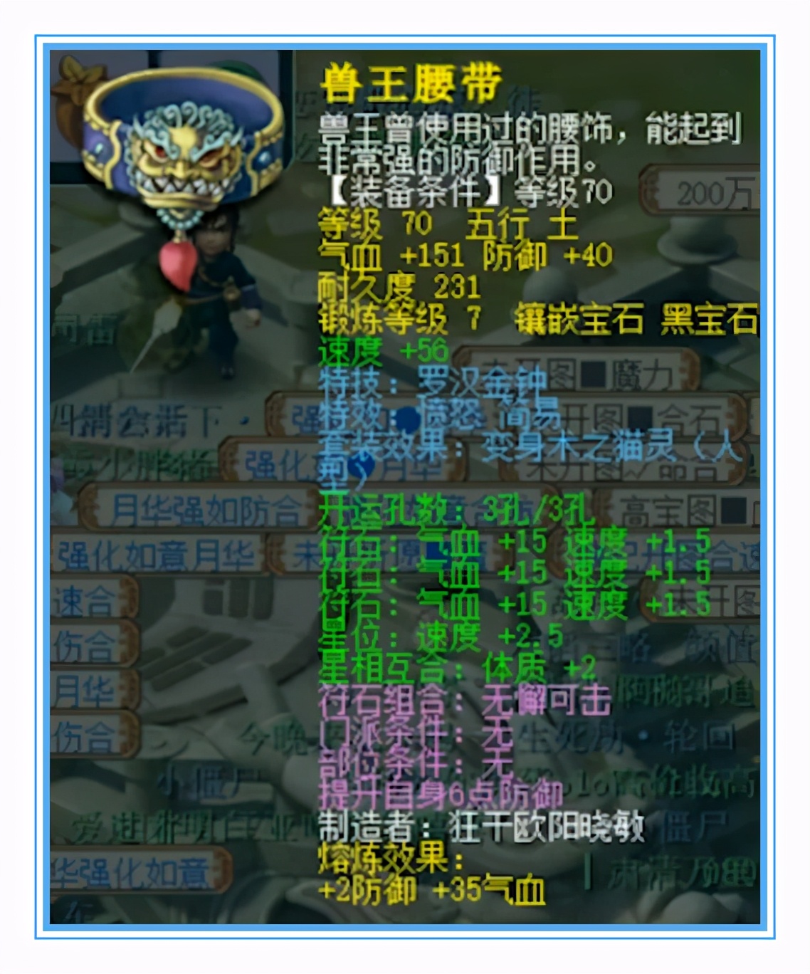 梦幻西游：精锐组的超级方寸山，全身无级别，还带超级简易