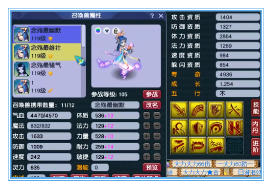 梦幻西游：三年内的无级别女魃墓这么强！这是为何？