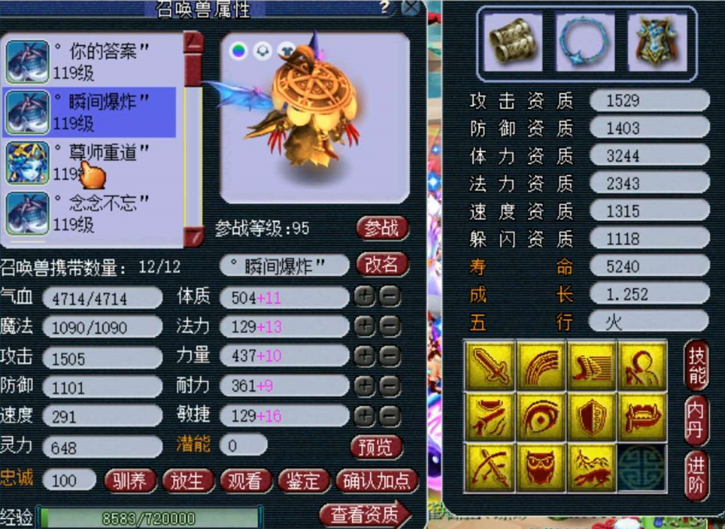 梦幻西游：看看人家的运气，鉴定出120无级别琴音项链，很幸运