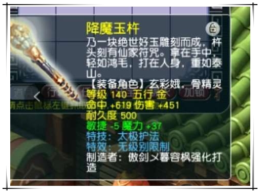 梦幻西游：这个特技只消耗90愤怒，在X9，它比罗汉金钟更实用