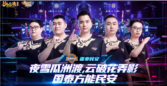 梦幻西游：台州湾简介——后起之秀，必将勇敢向前