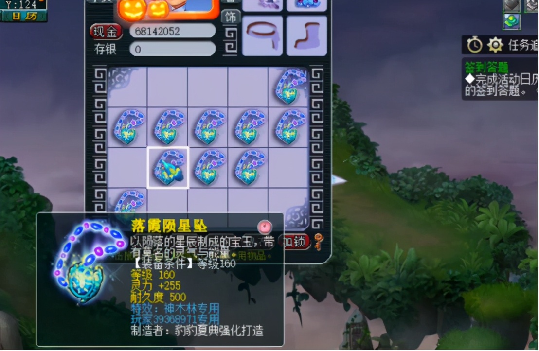 梦幻西游：一车150级武器引出一车160项链，这波铺垫如何？