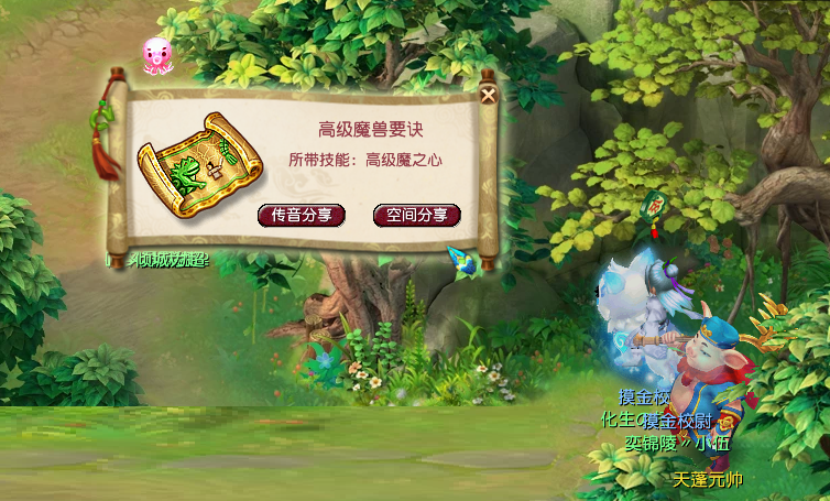 梦幻西游：雪无妙手打成全红力劈，全服第一雪蛙诞生