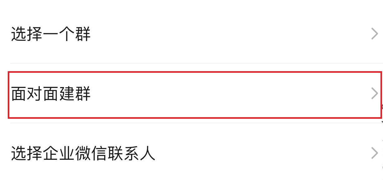 怎么加入陌生微信群(我想加大量的微信群)