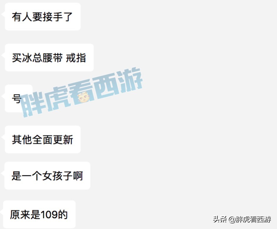 梦幻西游：109女老板VS空间家族，谁成为姑苏城冰总接班人？