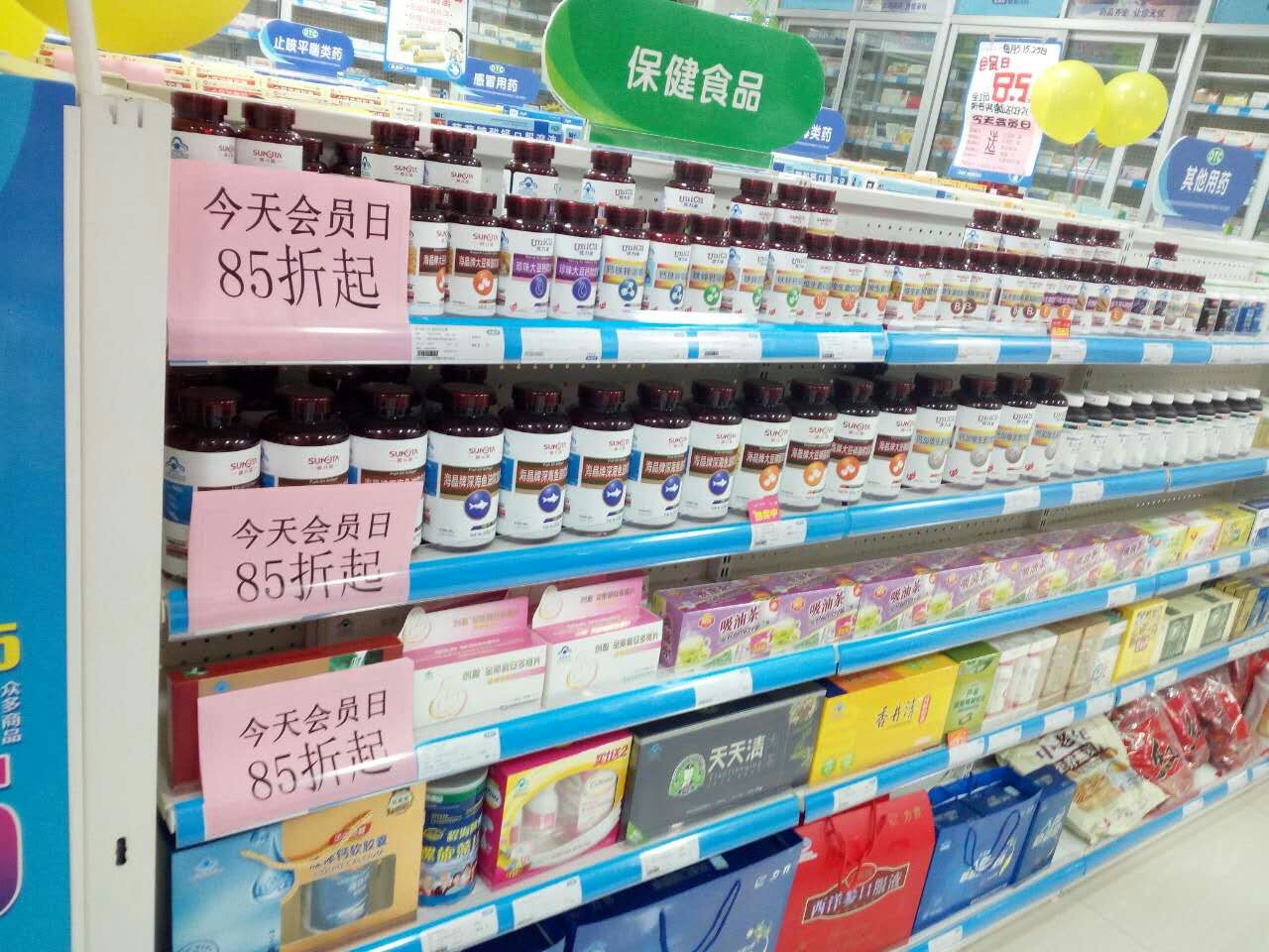 加盟药店怎样做陈列更能带动销售