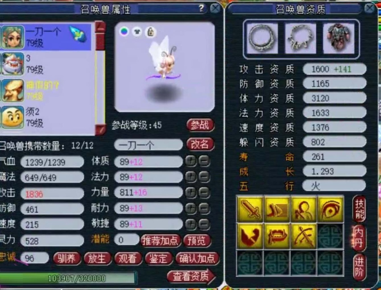 梦幻西游：比你有钱还比你幸运！西栅本色哥炸出940伤无级别