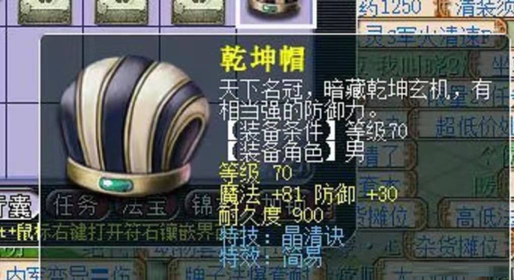 梦幻西游：太豪横！18技能+苍鸾怒击，他竟用这种召唤兽抓鬼