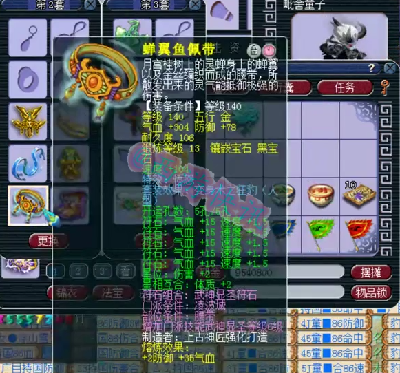 梦幻西游：175级帮战凌波城大佬，高端不磨+帮战装备，玩不起啊！