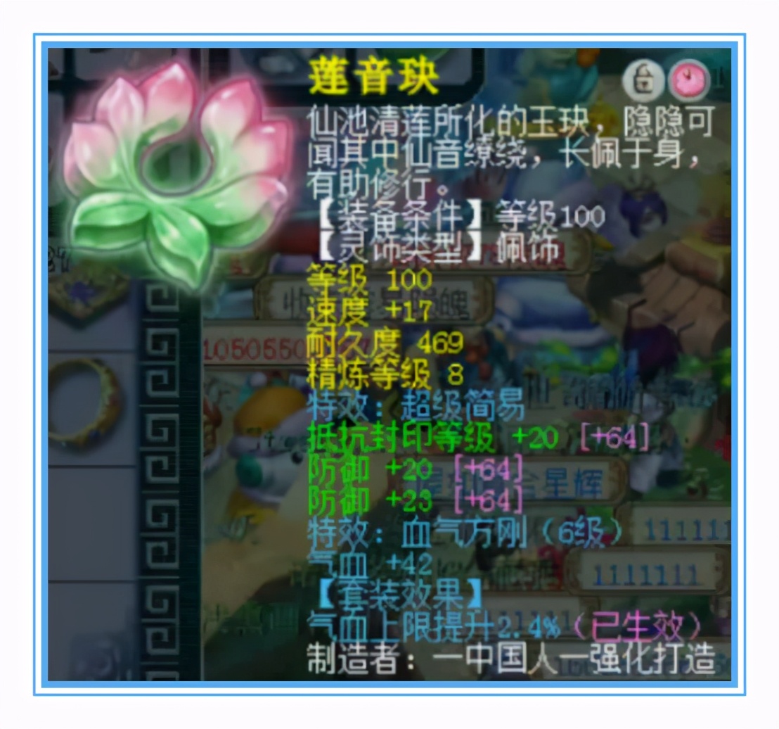 梦幻西游：拥有三无级别和三超级简易，这勇武凌波城也太强了