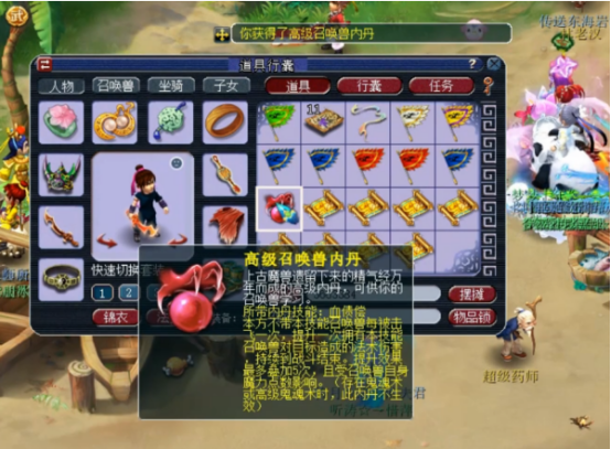 梦幻西游：玩家连挖10张高级藏宝图！不知何为幼儿园？