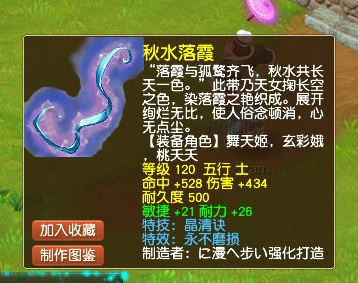 梦幻西游：262灵力，流云诀+封印命中率！这是封系第一神链？