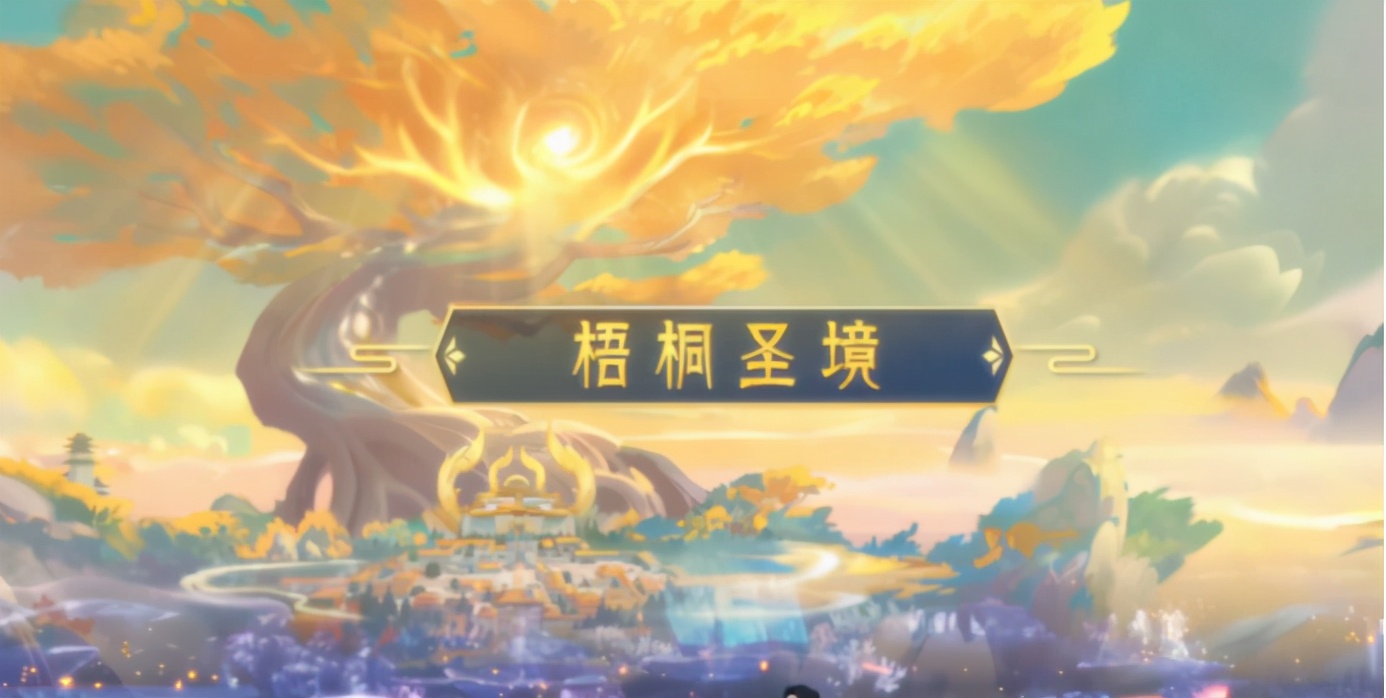 梦幻西游：新资料片爆料，种族系统公布，新技能及召唤兽来袭