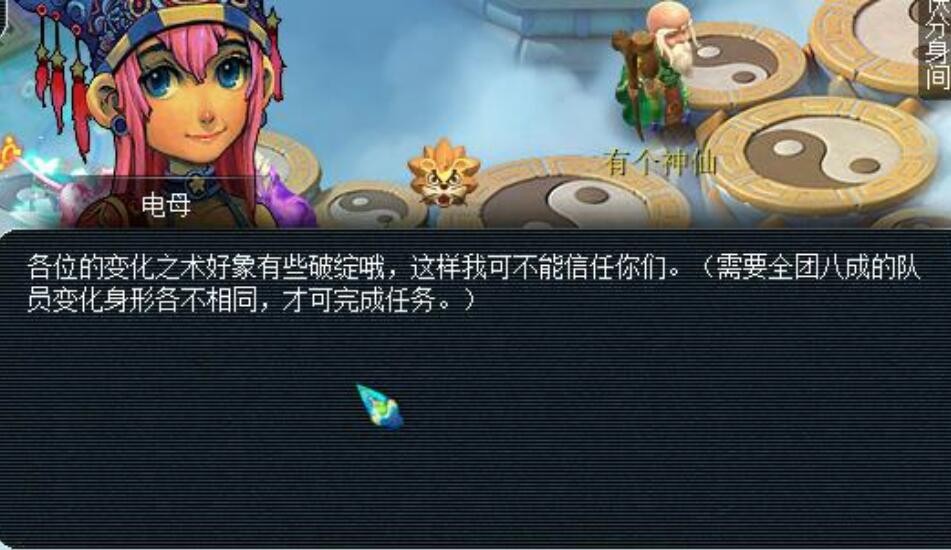 梦幻西游：新奇遇任务的红利期已过，林中曲难度下降，奖励变低