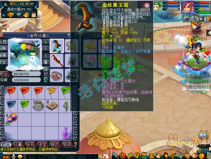 梦幻西游：129化生寺，万血、千速、2000防，任务PK全能