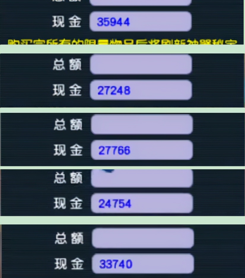 梦幻西游：神器积分兑换120级灵饰指南书，玩家原地起飞？