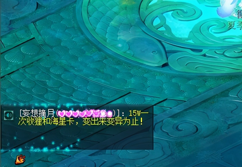 梦幻西游：转区后的限制太多了，吸附下来的钟灵石不能点化合成