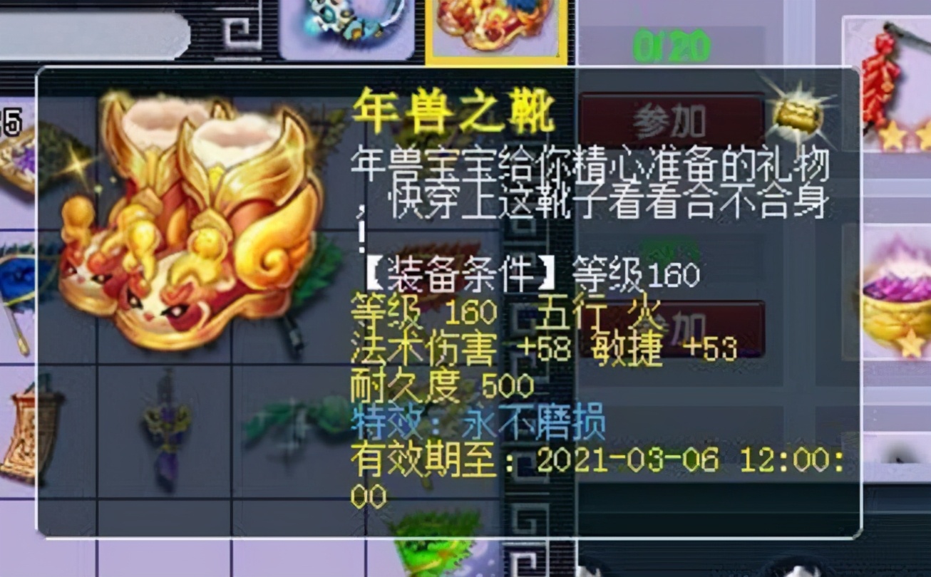 超级巫医居然换新衣了，这一年富到流油啊