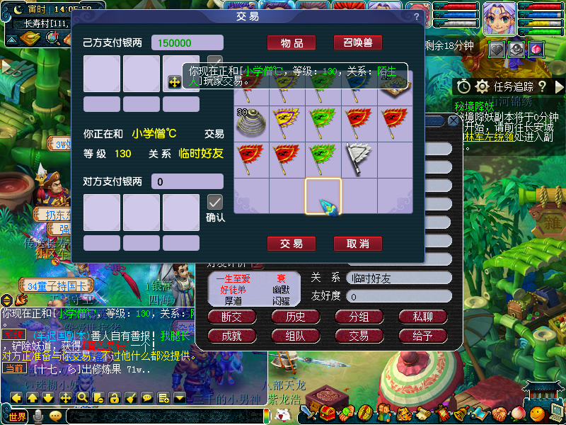 谈谈怎么点宠修的性价比《梦幻西游》4星地煞险灭队