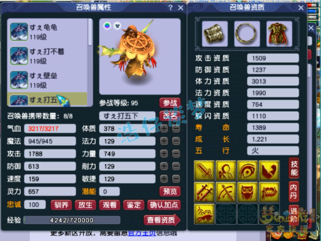 梦幻西游：史上最豪横新区玩家？开服2个月打造109顶级魔王