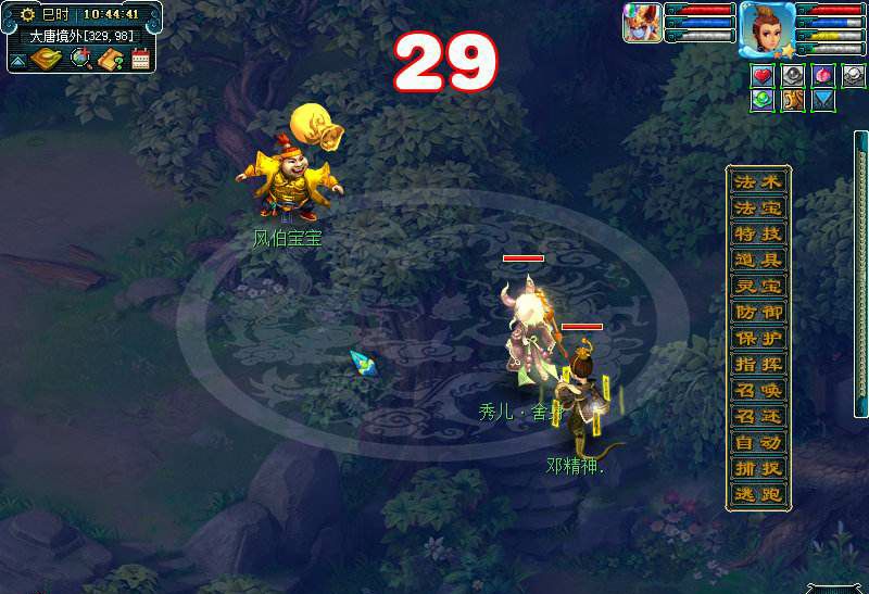 梦幻西游：牌子供过于求，商人含泪直播挖高图，结果有点意外