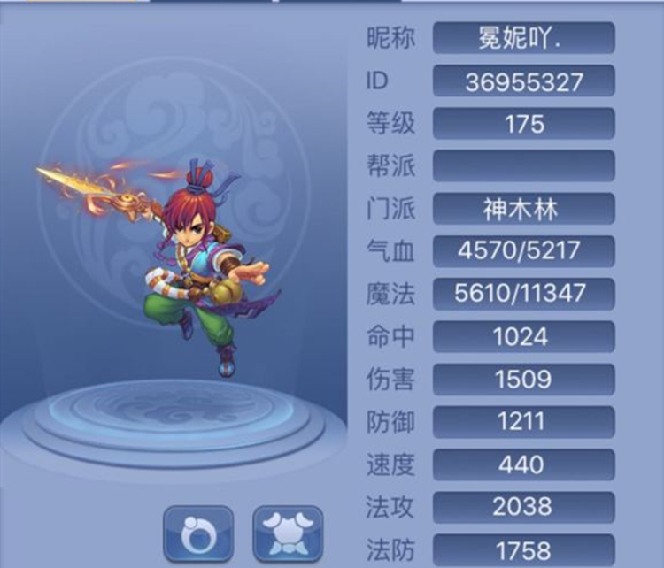 梦幻西游：175收益如何？玩家记录一个月收益，告诉大家数据