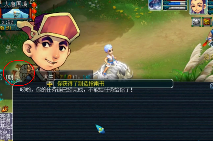 梦幻西游：直播5次人物第300环奖励，剑书和头盔书稳赚不赔
