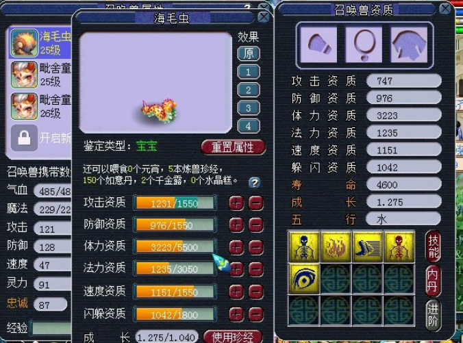 梦幻西游：被金甲仙衣制止钱多必死，连防三次档下怪物的临死反击