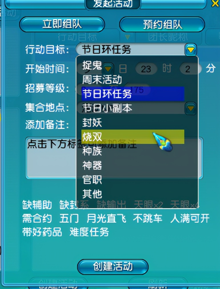 梦幻西游：组队平台这么好用的功能为什么火不起来