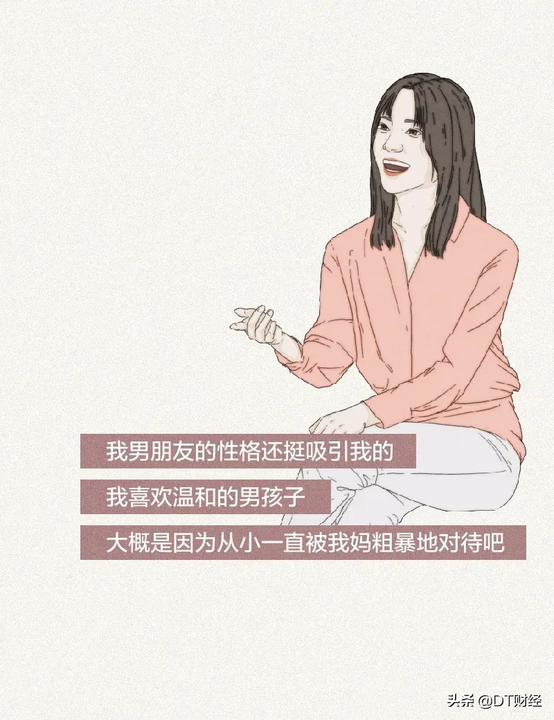 原生家庭伤害的孩子，都成为什么样的大人了？