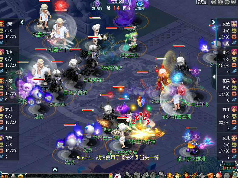 梦幻西游：服战爆冷明秀园夺冠，多个强服提前出局