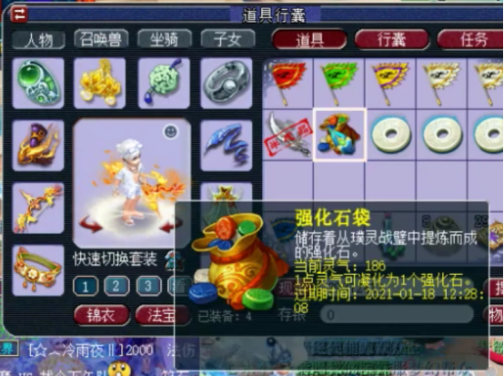 梦幻西游：豪横玩家分解多个战魄，却只为体验其玩法？