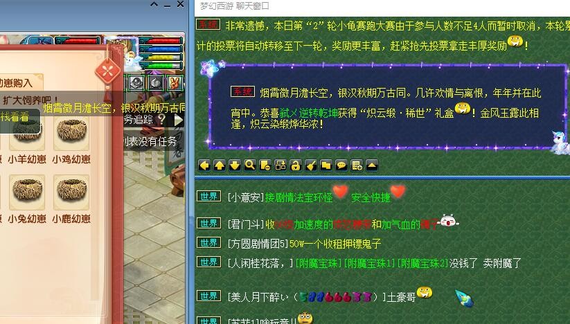 梦幻西游：七夕限量祥瑞麒麟上线，有往年七夕祥瑞的玩家买一送一