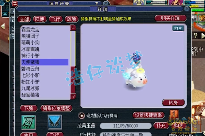 梦幻西游：129化生5件简易装，还凑齐5特技，任务PK两不误