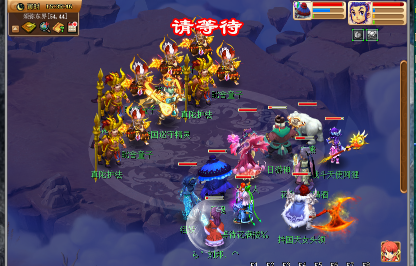 梦幻西游：远古神器再现！速度位竟可以打伤害精魄，服战神豪哄抢