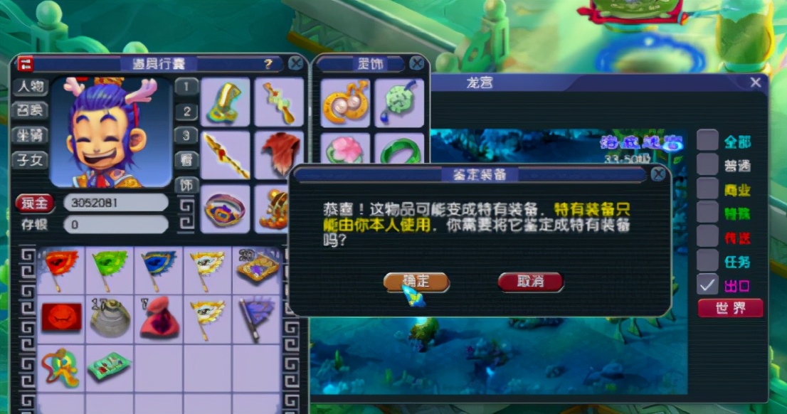 梦幻西游：2千万银两成本，一次出满灵项链，价值翻了12倍