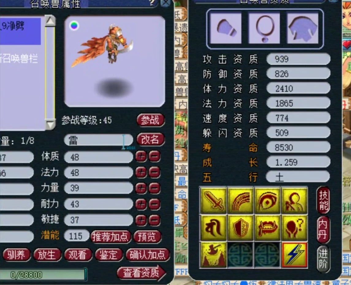 梦幻西游：这是一只有梦想的13技能泪妖！等一本龙魂拯救世界