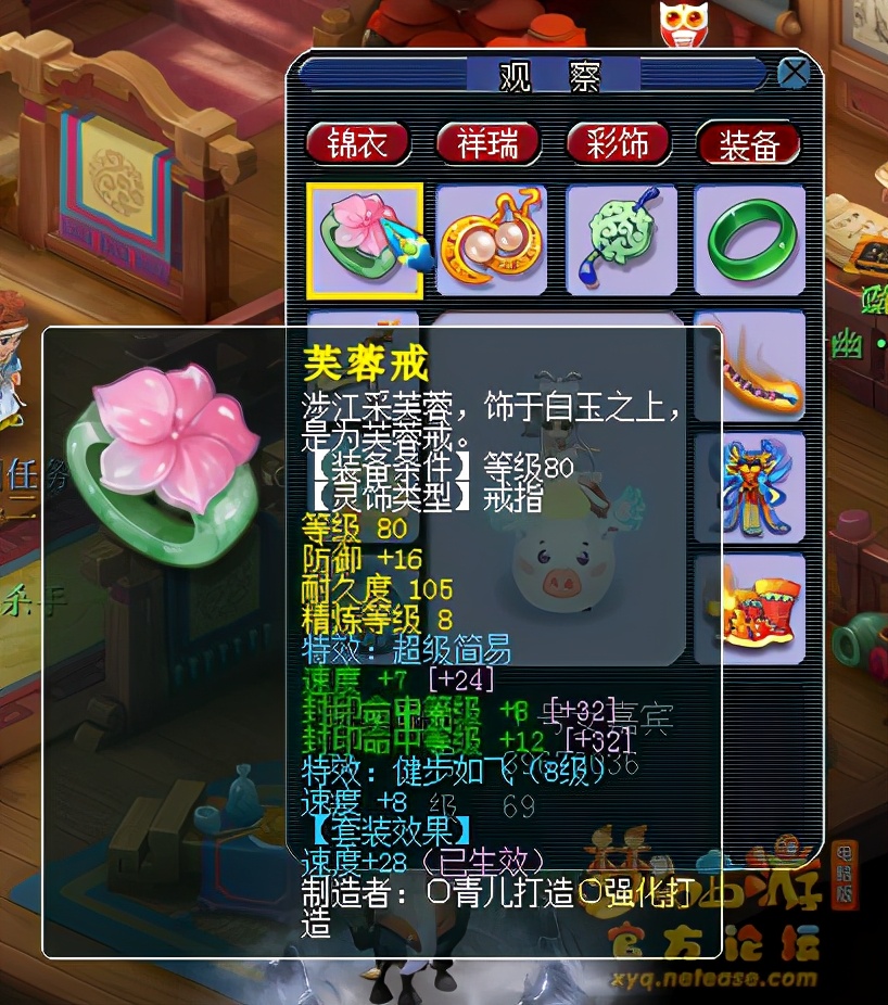 梦幻西游：18锻无级别特技+神马宝宝，精锐群雄冠军女儿太烈了