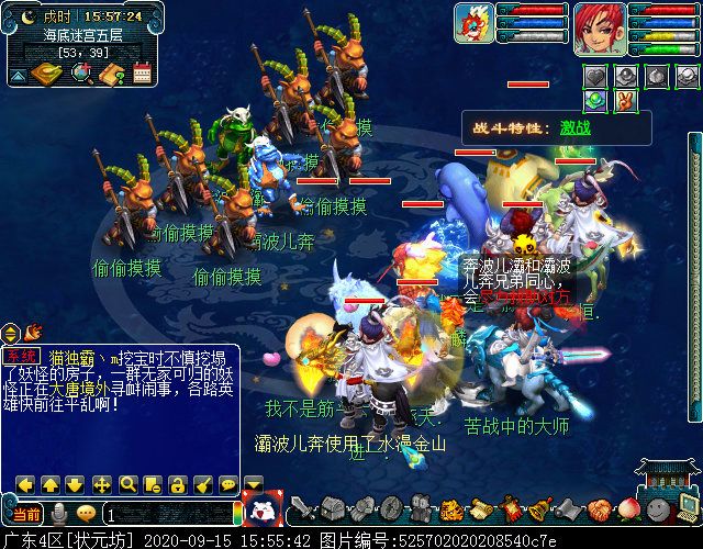 揭开小白龙人物志的神秘面纱，第二档残卷奖励揭秘