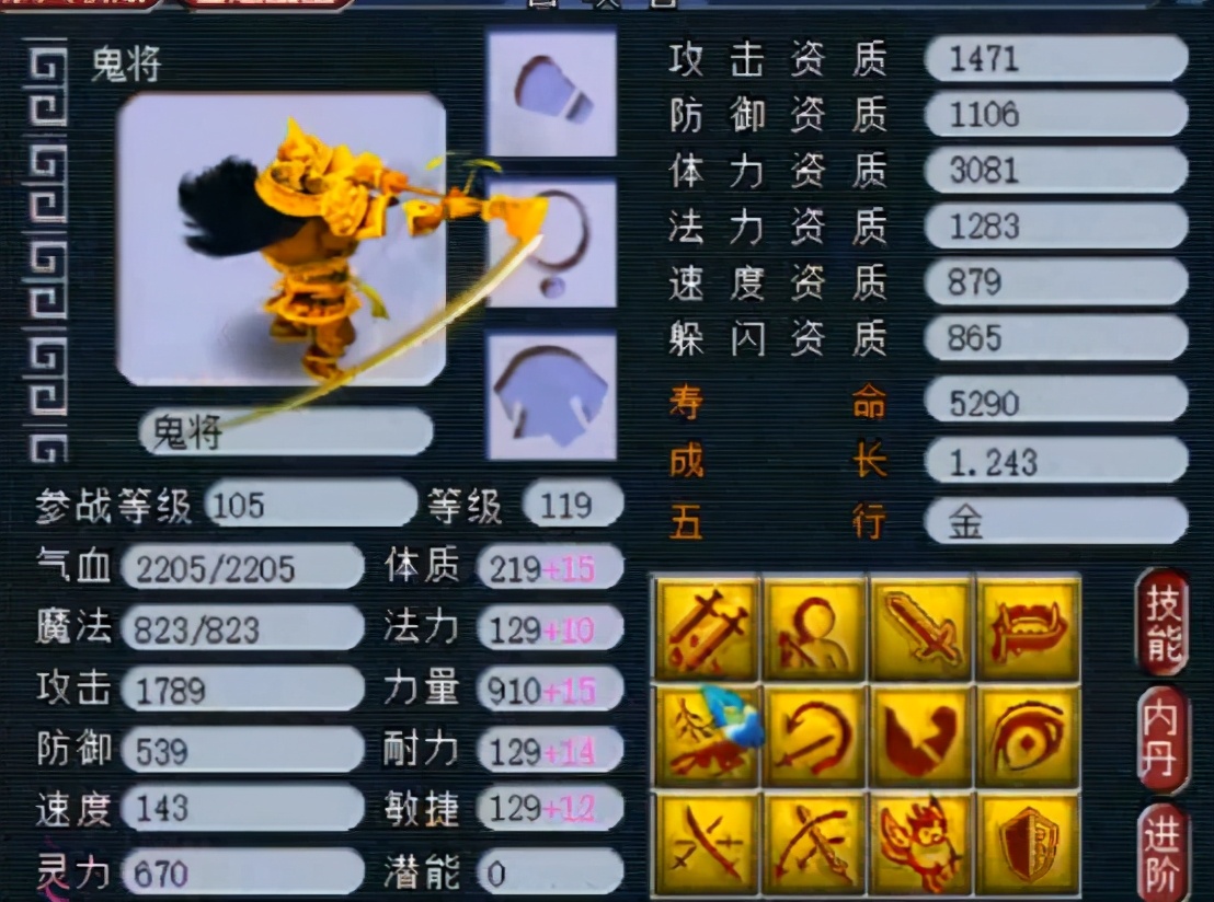 梦幻西游：玩家展示带有特殊技能苍鸾怒击的召唤兽，馋哭所有人