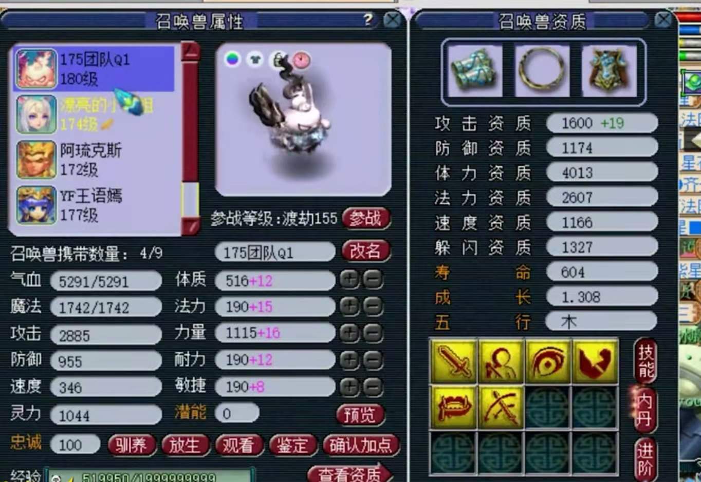 梦幻西游：上古遗留神兽重现三界！1.308成长举世无双