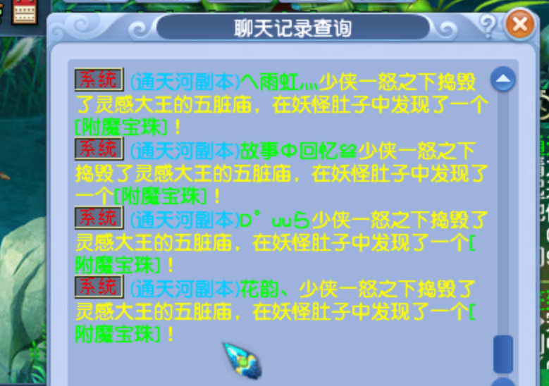 梦幻西游：酒店门口的宝图摊位名称很重要，起的好卖的贵卖的还快