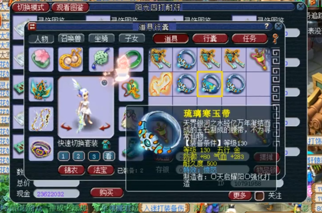 梦幻西游：海量装备鉴定，极品不多但质量不错，可谓峰回路转