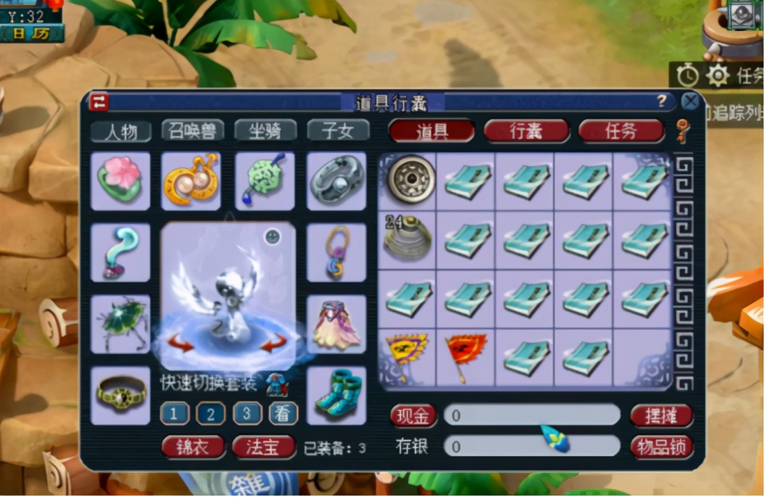 梦幻西游：书中自有黄金屋，一夜暴富不是梦