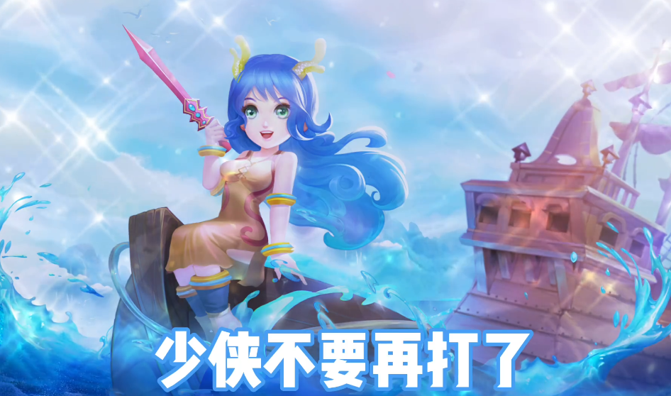 梦幻电脑版召唤兽星计划角逐激烈，夺冠大热前3位你猜对了吗